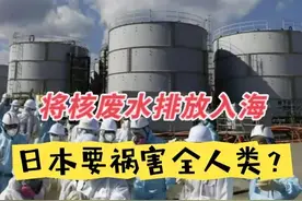 你相信吗？这绝不是巧合！三重天劫！台风直撞日本 核污水或将倒灌图片