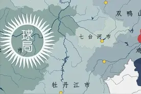 东北，这个职业正在消失！| 地球知识局图片