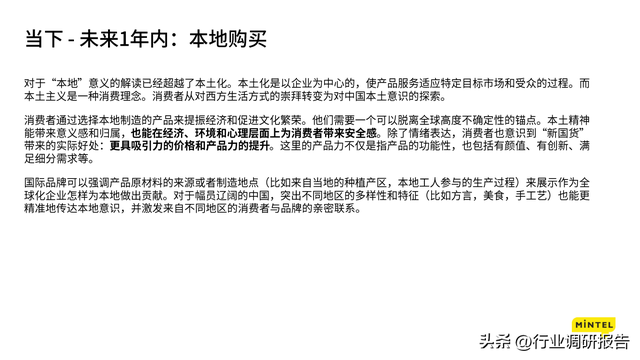 2023ȫƶ챨棨۽йг