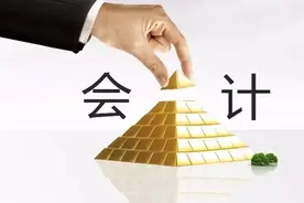 会计人的心酸图片