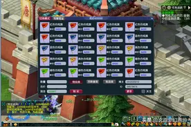 梦幻西游：旗子商人赚不到钱？其实人家赚得比渡劫五开都多呢图片