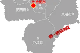 三十年“磨一剑”，GDP增速超合肥平均水平，经开区凭什么能？图片