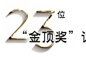 从数字读懂#中国时尚25年#图片