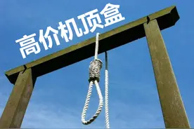 有线电视解绑机顶盒必须面对的问题！图片