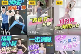 刘畊宏为什么这么火？如果素人当健身博主，现在还能赚到钱吗？图片