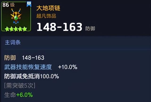 「坎公骑冠剑」—英雄介绍解析—圣诞元素精灵卡洛儿