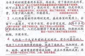 三年级语文下册第10课《纸的发明》课堂笔记，建议帮孩子收藏备用图片