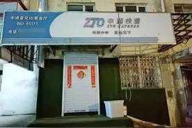 快递没拿到显示被签收？女子询问情况反遭“中通快递”殴打图片