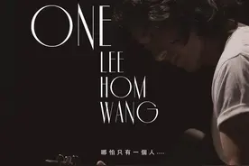 王力宏正式回归，复出演唱会在美国举办，经纪人爆料其在读圣经图片