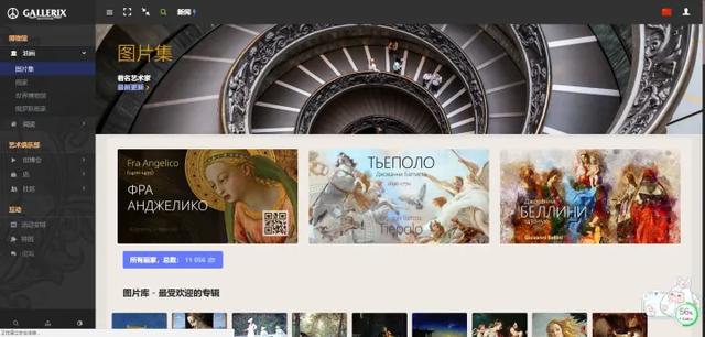 有什么国内可以上的找超高清油画的好网站？