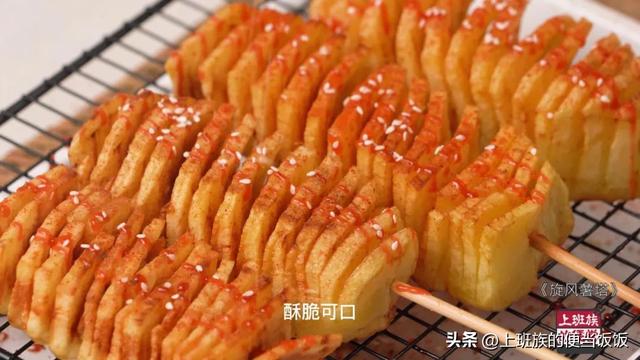 土豆别再炒丝，教你一招，小朋友都馋哭了