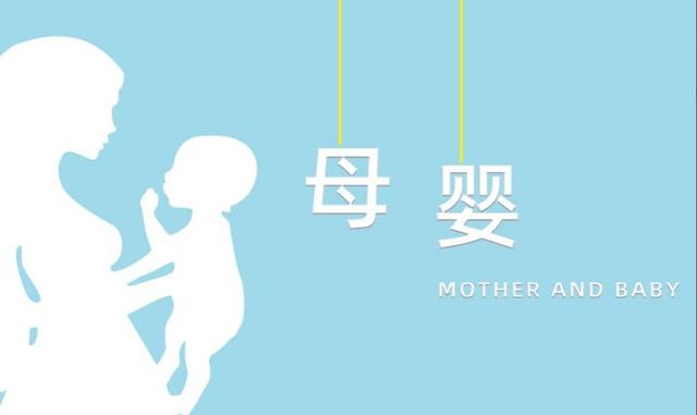 国际妈咪成为全球最大母婴平台