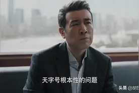 理想之城：看赵显坤对红玫三句评价，才懂他对苏筱无赏识只有利用图片