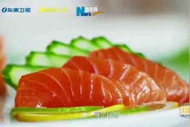 前方美食诱惑：三文鱼自由要来了？图片