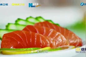 前方美食诱惑：三文鱼自由要来了？图片
