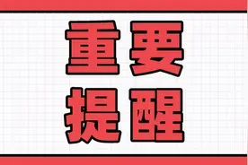 山西省自然资源厅划定2023年度地质灾害重点防治区图片