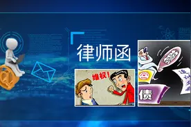 广东省律师出具律师函业务操作指引图片