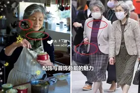 60岁日本奶奶：妆发精致、身材似少女，她们的“冻龄”秘诀就在这图片