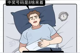 人为啥记不住做的梦？梦多是种病吗？出现这4种情况，或是身体在求救图片