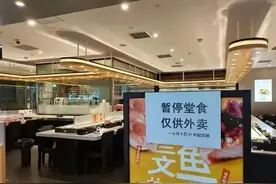 北京餐厅堂食限流50%，你的幸福指数比上海高了50%图片