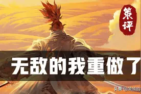 重做后的宫本增强还是削弱？我来解读技能新机制图片