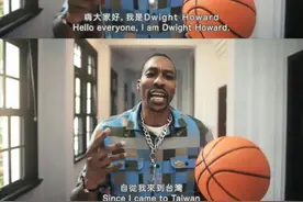 “霍华德台独”登热搜，网友要求道歉！本人回应了图片
