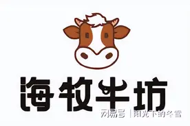 海牧牛坊：回族人在饮食方面有哪些禁忌？清真食品是指什么意思？图片