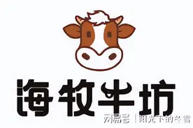 海牧牛坊：回族人在饮食方面有哪些禁忌？清真食品是指什么意思？图片