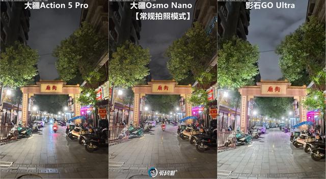 立正唱征服，大疆Osmo Nano、影石GO Ultra、Action 5 Pro横评