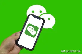 微信怎样才能关闭订阅号消息？其实方法很简单，学会告诉家里人图片