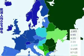 世界地理之“欧洲五兰”简介，发展禀赋最好的反而混得最差图片