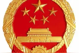老国徽：国宝级的红色历史文物图片