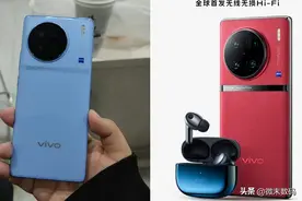 Vivo X90系列参数来了，X90 Pro+无疑是最亮眼的图片