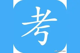 高考遇雨天的七大注意事项图片