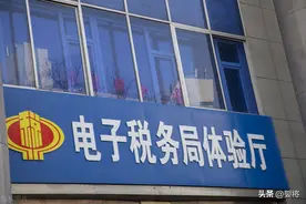 电子税务局办税攻略┃逾期申报提示存在未办结的处罚，如何处理？图片