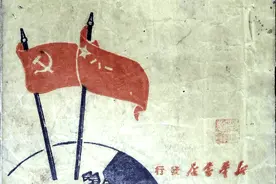 【红色文化】从红色文献中汲取奋进力量‖刘祯贵图片