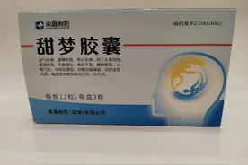 3个中成药，补心安神、疏肝解郁、补血益气，从根本上调治失眠症图片