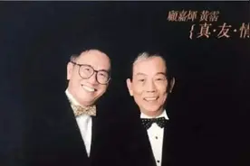 如果没有顾嘉煇和黄霑，还会有粤语歌黄金时代吗？图片
