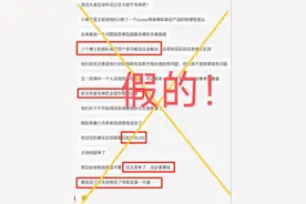 韦东奕仅用一天时间，攻克6个博士4个月未解难题？真相来了图片