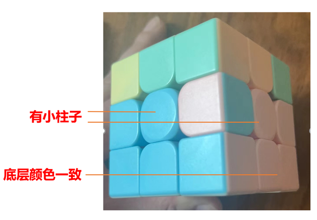 三阶魔方口诀---简单好记，容易懂