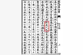 天将降大任于什么人？批判性思维告诉你正确答案图片