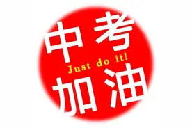 普通高中定向生计划名单公布！太原19所！这些学生可报考→图片