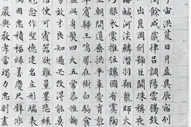 深深影响中国人1600年的一千字文章，是他一晚上写成的图片