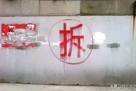 拆迁造富？实探茶园村，让我们看看力度大不大图片