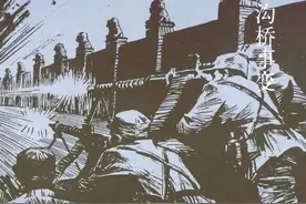 著名历史故事连环画《卢沟桥事变》绘画俞子龙图片