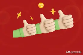公布！汉中这些同学，祝贺！图片