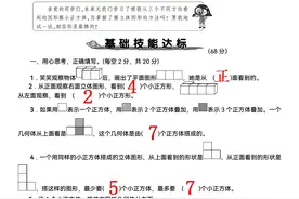 2022新出！5年级下数1-8单元+期中期末综合测评汇总卷（附答案）图片