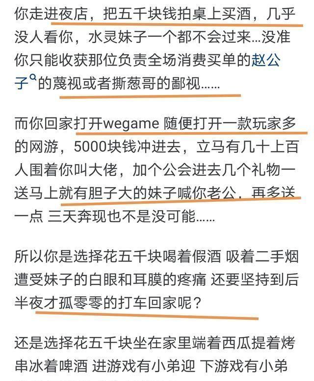 为什么现在大部分男孩子对夜店毫无兴趣，甚至排斥夜店原来如此
