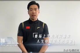 蹦床世界冠军、国际级运动健将张雒，点赞苏州禁毒先锋！图片