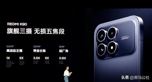 刚发就降价300元！“雷军王腾回应K90定价”登上热搜